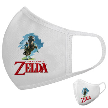 Zelda, Μάσκα υφασμάτινη υψηλής άνεσης παιδική (Δώρο πλαστική θήκη)