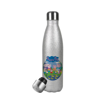 Peppa pig Family, Μεταλλικό παγούρι θερμός Glitter Aσημένιο (Stainless steel), διπλού τοιχώματος, 500ml