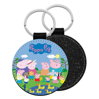 Peppa pig Family, Μπρελόκ Δερματίνη, στρογγυλό ΜΑΥΡΟ (5cm)