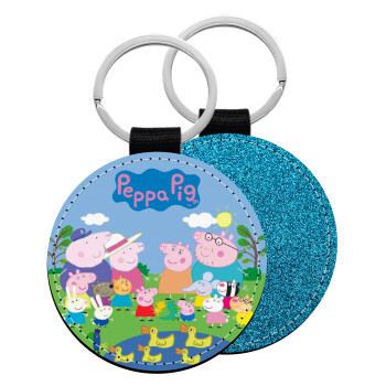 Peppa pig Family, Μπρελόκ Δερματίνη, στρογγυλό ΜΠΛΕ (5cm)