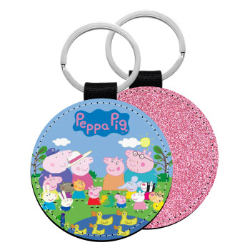 Peppa pig Family, Μπρελόκ Δερματίνη, στρογγυλό ΡΟΖ (5cm)