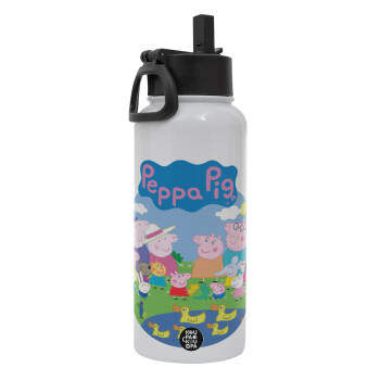 Peppa pig Family, Μεταλλικό παγούρι θερμός Λευκό με καλαμάκι και χερούλι (Stainless steel), διπλού τοιχώματος, 950ml