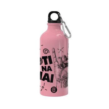 Ότι να 'ναι, Water bottle 600ml