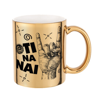 Ότι να 'ναι, Mug ceramic, gold mirror, 330ml