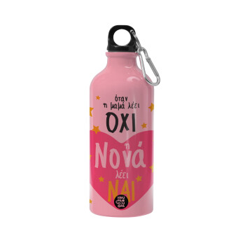 Η νονά λέει ναι!!!, Water bottle 600ml