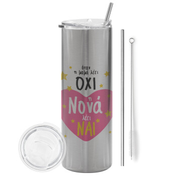 Η νονά λέει ναι!!!, Eco friendly stainless steel Silver tumbler 600ml, with metal straw & cleaning brush