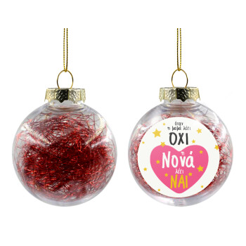 Η νονά λέει ναι!!!, Transparent Christmas tree ball ornament with red filling 8cm