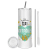 Tumbler ποτήρι θερμό από ανοξείδωτο ατσάλι 600ml, με μεταλλικό καλαμάκι & βούρτσα καθαρισμού