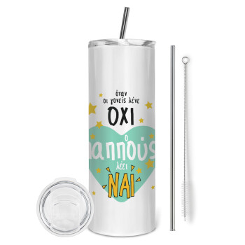 Όταν οι γονείς λένε ΟΧΙ, ο παππούς λέει ΝΑΙ, Eco friendly stainless steel tumbler 600ml, with metal straw & cleaning brush