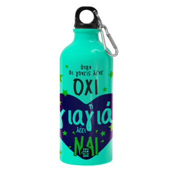 Όταν οι γονείς λένε ΟΧΙ, η γιαγιά λέει ΝΑΙ, Water bottle 600ml