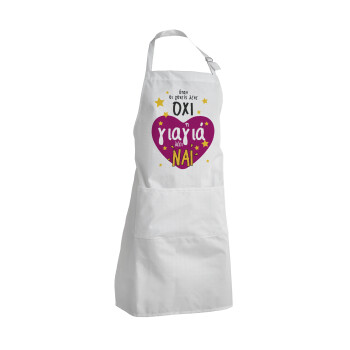 Όταν οι γονείς λένε ΟΧΙ, η γιαγιά λέει ΝΑΙ, Adult Chef Apron (with sliders and 2 pockets)