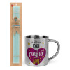 Easter Set, metallic thermal cup (300ml) & aromatic flat Easter candle (30cm) (TURQUOISE)