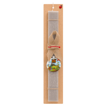 Dinosaur's world, Easter Set, wooden keychain & scented Easter candle flat (30cm) (GRAY)