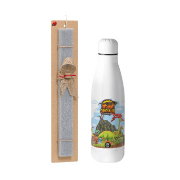 Dinosaur's world, Easter Set, metallic Inox water bottle (700ml) & Easter scented flat candle (30cm) (GRAY)