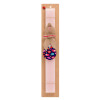 Easter Set, wooden keychain & scented flat Easter candle (30cm) (PINK)