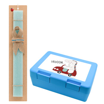 Βρουμ βρουμ, Easter Set, children's snack container BLUE & Easter aromatic flat candle (30cm) (TURQUOISE)