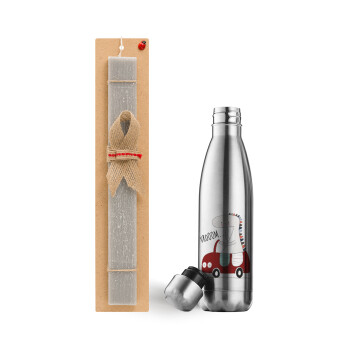 Βρουμ βρουμ, Easter Set, metallic stainless thermos flask (500ml) & scented flat Easter candle (30cm) (GRAY)