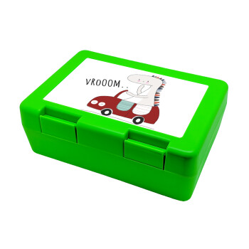 Βρουμ βρουμ, Children's cookie container GREEN 185x128x65mm (BPA free plastic)