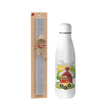 Toy car, Easter Set, metallic Inox water bottle (700ml) & Easter scented flat candle (30cm) (GRAY)