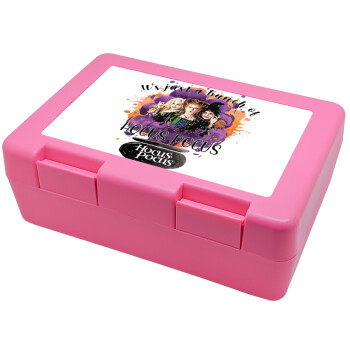 Hocus Pocus, Children's cookie container PINK 185x128x65mm (BPA free plastic)