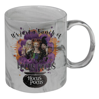 Hocus Pocus, Mug ceramic marble style, 330ml