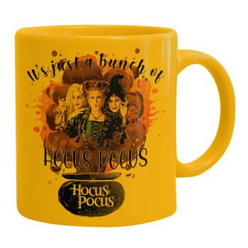 Hocus Pocus, Ceramic coffee mug yellow, 330ml (1pcs)