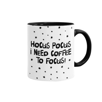 Hocus pocus i need coffee to focus - halloween, Mug colored black, ceramic, 330ml