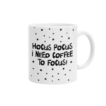 Hocus pocus i need coffee to focus - halloween, Ceramic coffee mug, 330ml