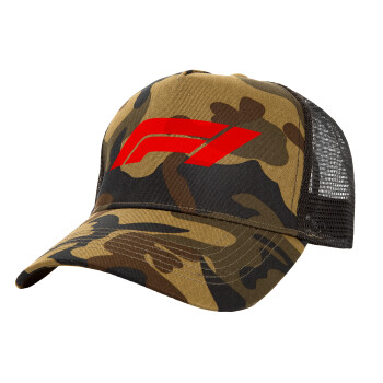 Formula 1, Adult Structured Trucker Hat, with Mesh, (Camouflage) Army (100% COTTON, ADULT, UNISEX, ONE SIZE)