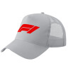 Adult Structured Trucker Hat, with Mesh, GRAY (100% COTTON, ADULT, UNISEX, ONE SIZE)