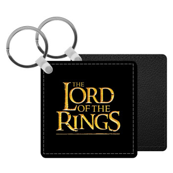 The Lord of the Rings, Μπρελόκ Δερματίνη, τετράγωνο ΜΑΥΡΟ (5x5cm)