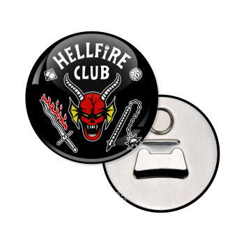 Hellfire CLub, Stranger Things, Μαγνητάκι και ανοιχτήρι μπύρας στρογγυλό διάστασης 5,9cm