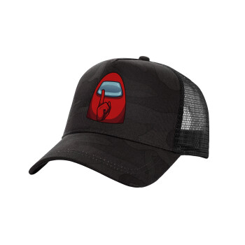 Among US, Adult Structured Trucker Hat, with Mesh, Dark Army (100% COTTON, ADULT, UNISEX, ONE SIZE)