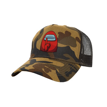 Among US, Adult Structured Trucker Hat, with Mesh, (Camouflage) Army (100% COTTON, ADULT, UNISEX, ONE SIZE)