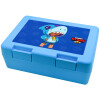 Children's cookie container LIGHT BLUE 185x128x65mm (BPA free plastic)