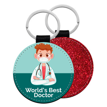 World's Best Doctor, Μπρελόκ Δερματίνη, στρογγυλό ΚΟΚΚΙΝΟ (5cm)