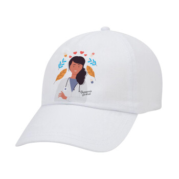 Ευχαριστώ για όλα γιατρέ, Καπέλο Ενηλίκων Baseball Λευκό 5-φύλλο (POLYESTER, ΕΝΗΛΙΚΩΝ, UNISEX, ONE SIZE)