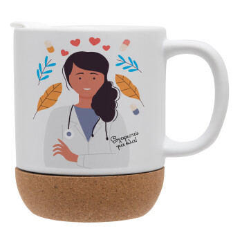 Doctor Thanks You, Ceramic coffee mug Cork (MAT), 330ml (1pcs)