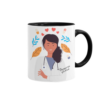 Doctor Thanks You, Mug colored black, ceramic, 330ml