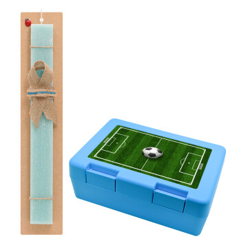 Soccer field, Γήπεδο ποδοσφαίρου, Easter Set, children's snack container BLUE & Easter aromatic flat candle (30cm) (TURQUOISE)