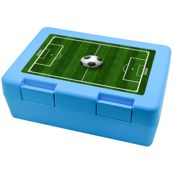 Soccer field, Γήπεδο ποδοσφαίρου, Children's cookie container LIGHT BLUE 185x128x65mm (BPA free plastic)