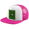 Καπέλο Ενηλίκων Soft Trucker με Δίχτυ Pink/White (POLYESTER, ΕΝΗΛΙΚΩΝ, UNISEX, ONE SIZE)