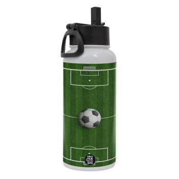 Soccer field, Γήπεδο ποδοσφαίρου, Metal mug thermo White with Straw and Spout Lid (Stainless steel), double wall, 950ml