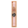 Easter Set, wooden keychain & scented flat Easter candle (30cm) (PINK)