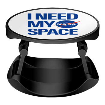 I need my space, Phone Holders Stand  Stand Βάση Στήριξης Κινητού στο Χέρι