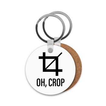 Oh Crop, Μπρελόκ Ξύλινο στρογγυλό MDF Φ5cm