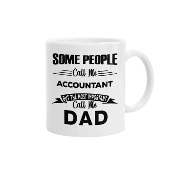 Some people call me accountant, Ceramic coffee mug, 330ml (1pcs)