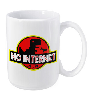 No internet, Κούπα Mega, κεραμική, 450ml