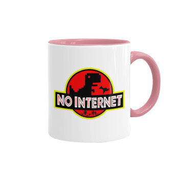 No internet, Κούπα χρωματιστή ροζ, κεραμική, 330ml
