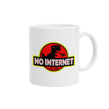 No internet, Ceramic coffee mug, 330ml (1pcs)
